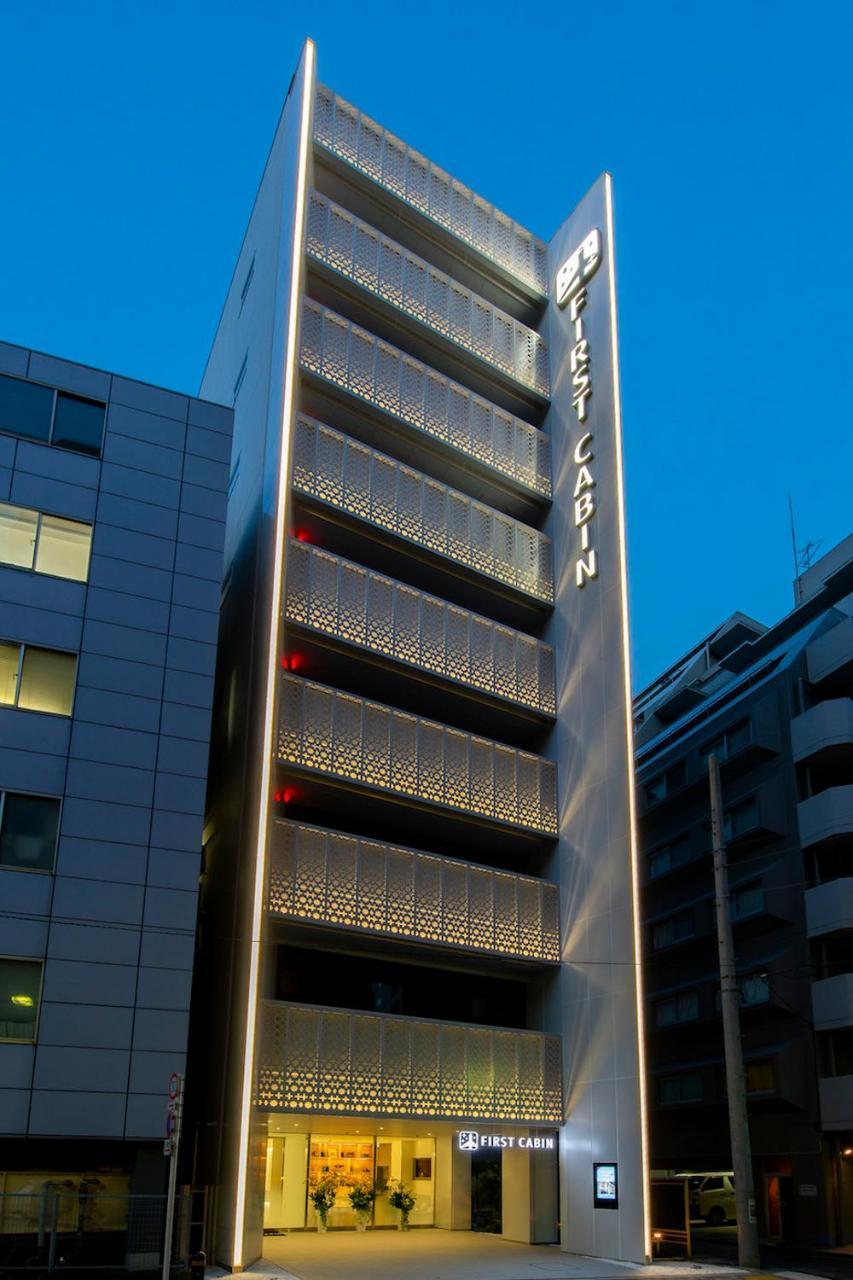 First Nihonbashi Suitengu Hotel cápsula *
